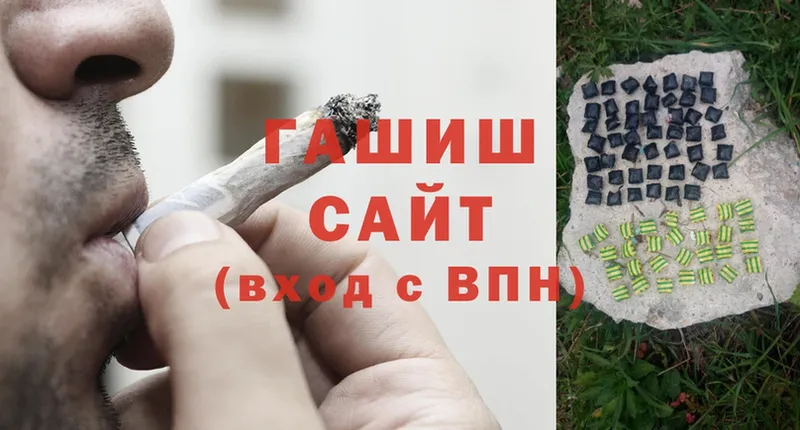 ГАШ AMNESIA HAZE  Светлоград 